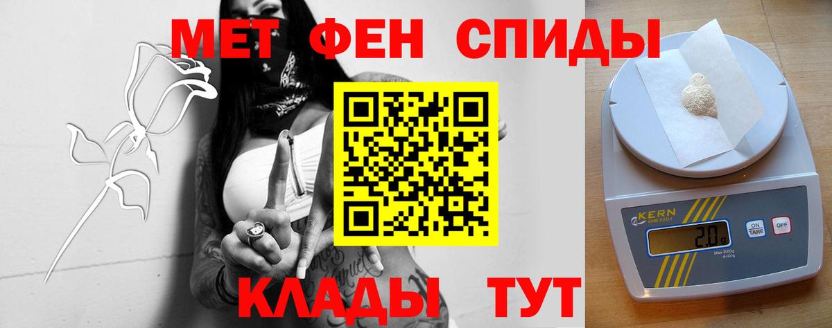 Амфетамин 97% Зеленогорск