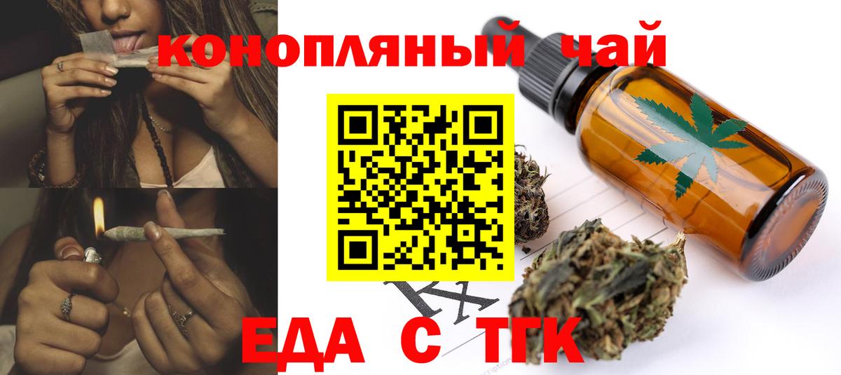 Зеленогорск  Canna-Cookies конопля  Вход с VPN 