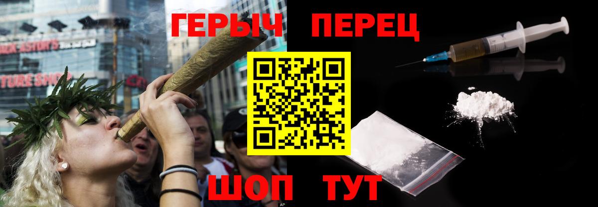Зеленогорск  ГЕРОИН Афган  Героин  Вход с VPN 
