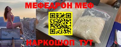 бутират Малгобек