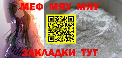 spice Лесосибирск