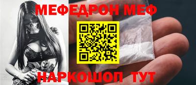 spice Лесосибирск