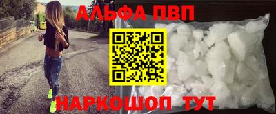 spice Лесосибирск