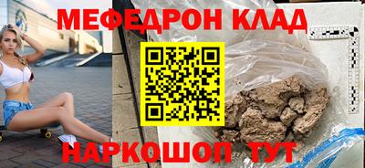 сатива Ливны