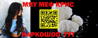 скорость Малоярославец