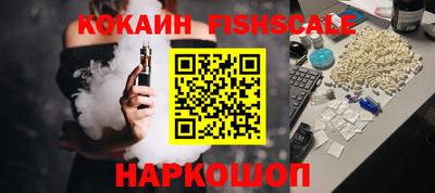 сатива Ливны