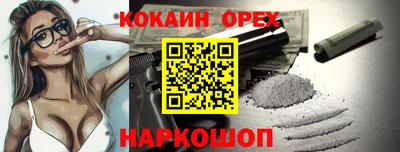 сатива Ливны