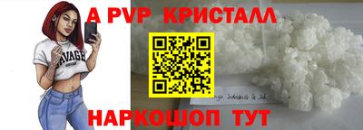 a pvp Ликино-Дулёво
