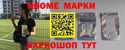 spice Лесосибирск