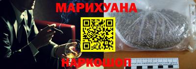 бутират Малгобек