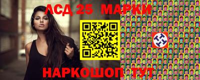 spice Лесосибирск