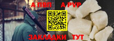 скорость Малоярославец