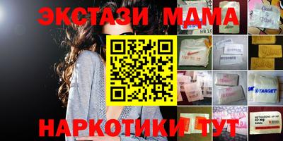 сатива Ливны