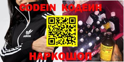 бутират Малгобек