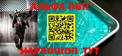 сатива Ливны