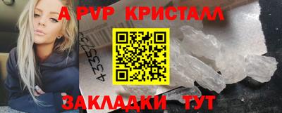 кокаин колумбия Мариинск