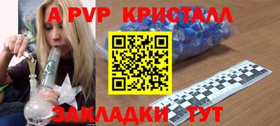 скорость Малоярославец
