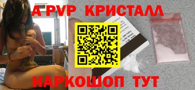 a pvp Ликино-Дулёво