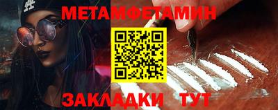 бутират Малгобек