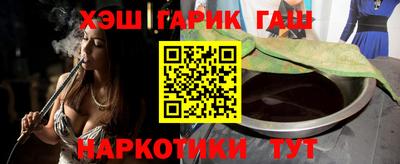 бутират Малгобек
