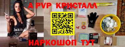 spice Лесосибирск