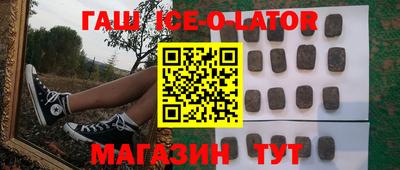 сатива Ливны
