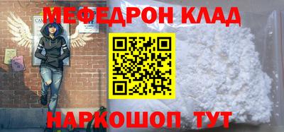 кокаин колумбия Мариинск