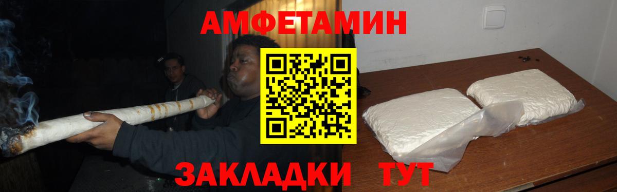 Зеленогорск  МЕТАМФЕТАМИН мет  МЕТАМФЕТАМИН мет  Вход с VPN 