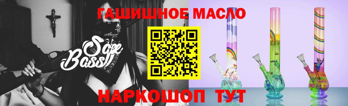 ТГК Wax Зеленогорск
